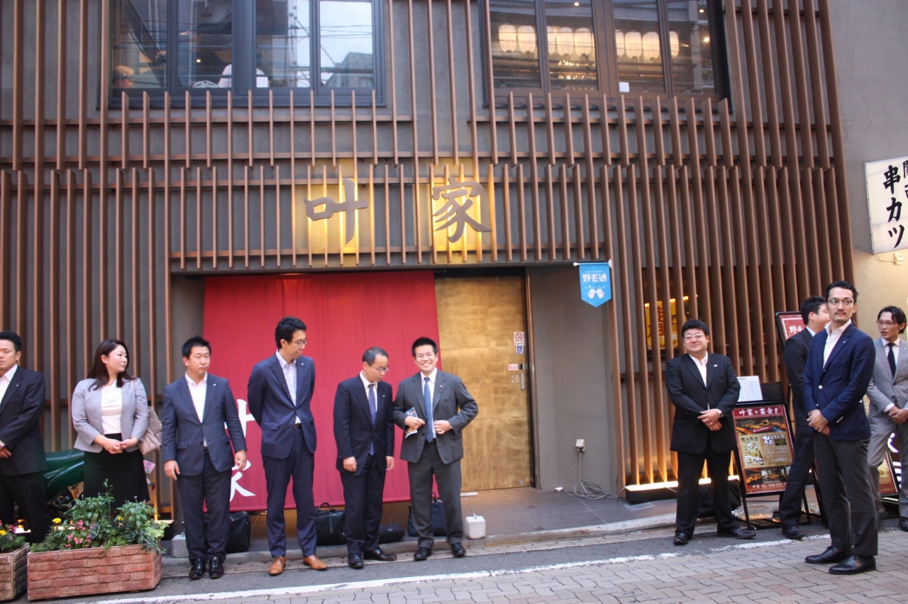 サマコン決起大会_4